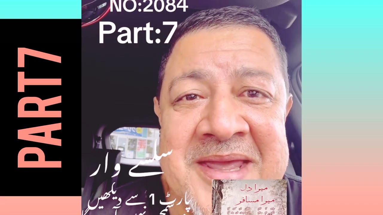 Syed Khalid Hussain Shah Japan part 7