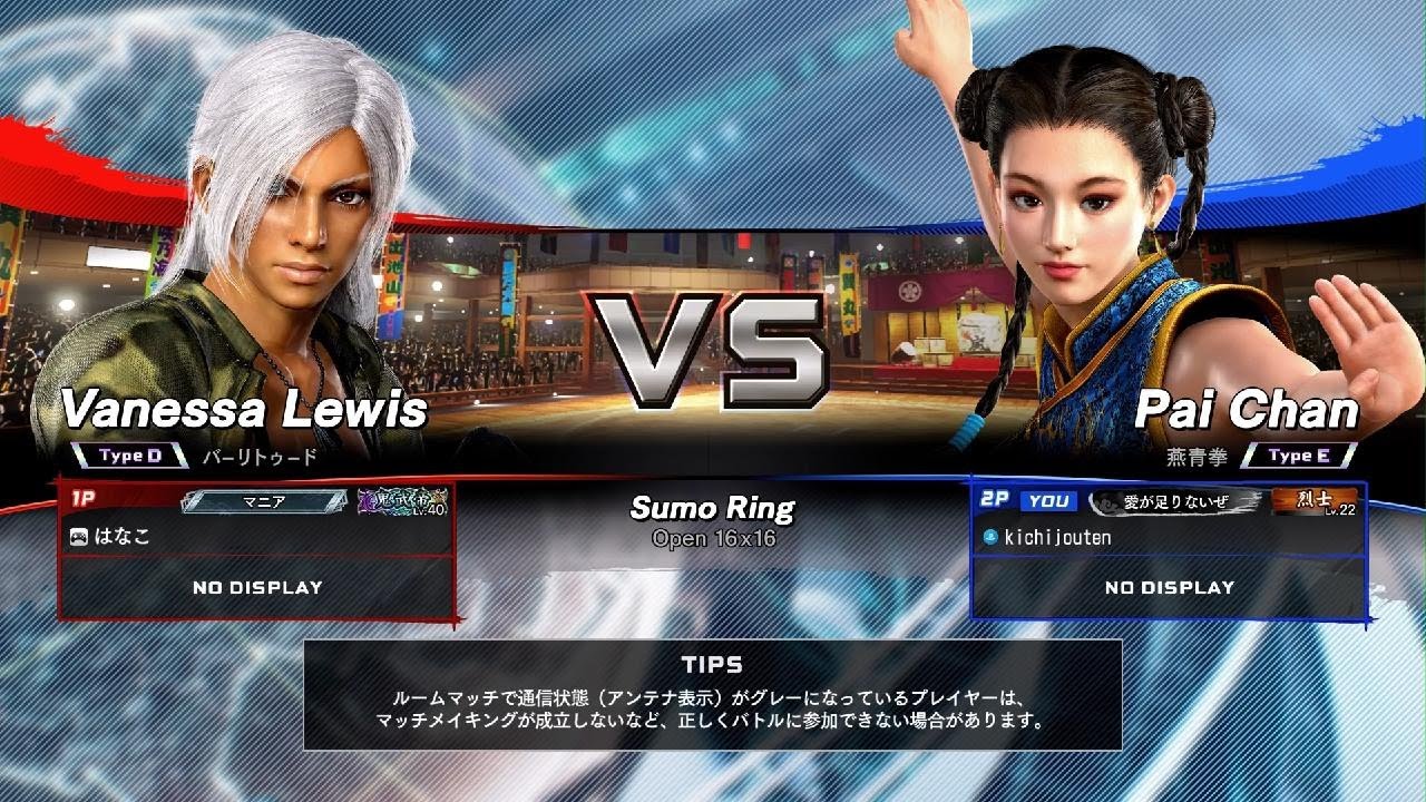 Virtua Fighter 5 R.E.V.O. World Stage_20260103230739