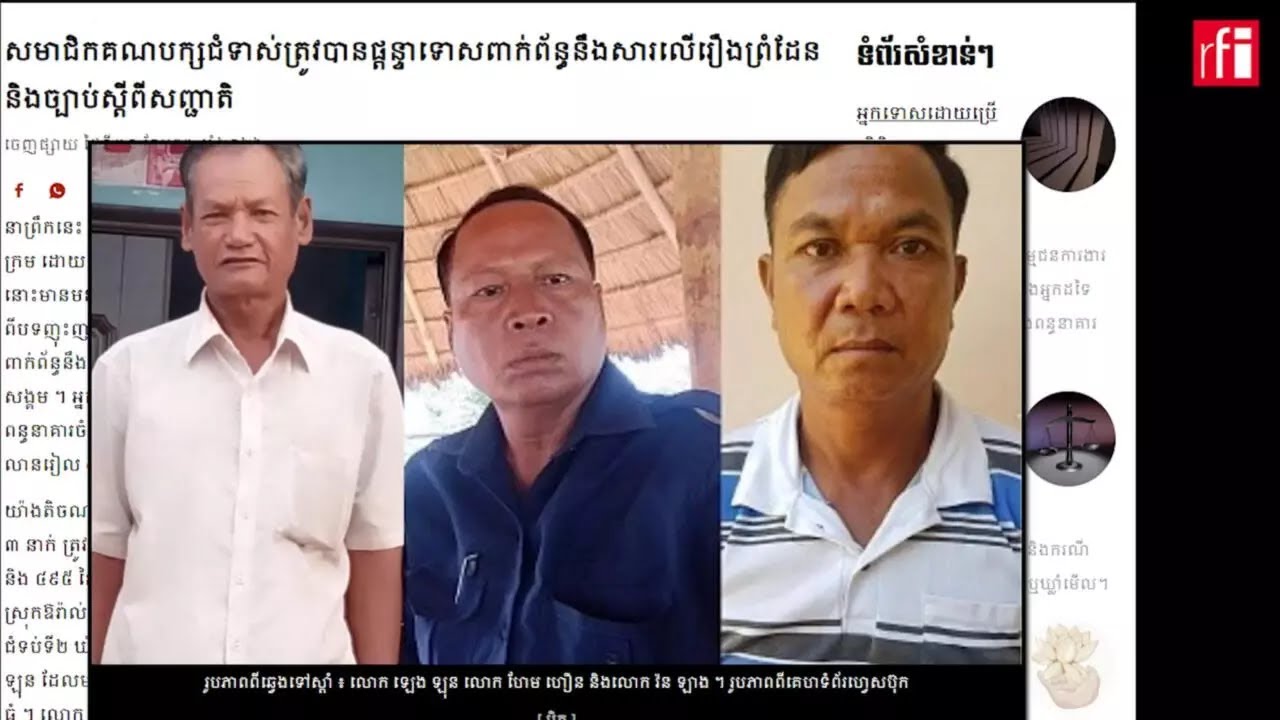 សមាជិកបក្សប្រឆាំង និងអ្នកមានទស្សនៈផ្ទុយប្រមាណ ១០០នាក់ត្រូវចាប់ឃុំខ្លួន គិតត្រឹមខែមករា ឆ្នាំ២០២៦