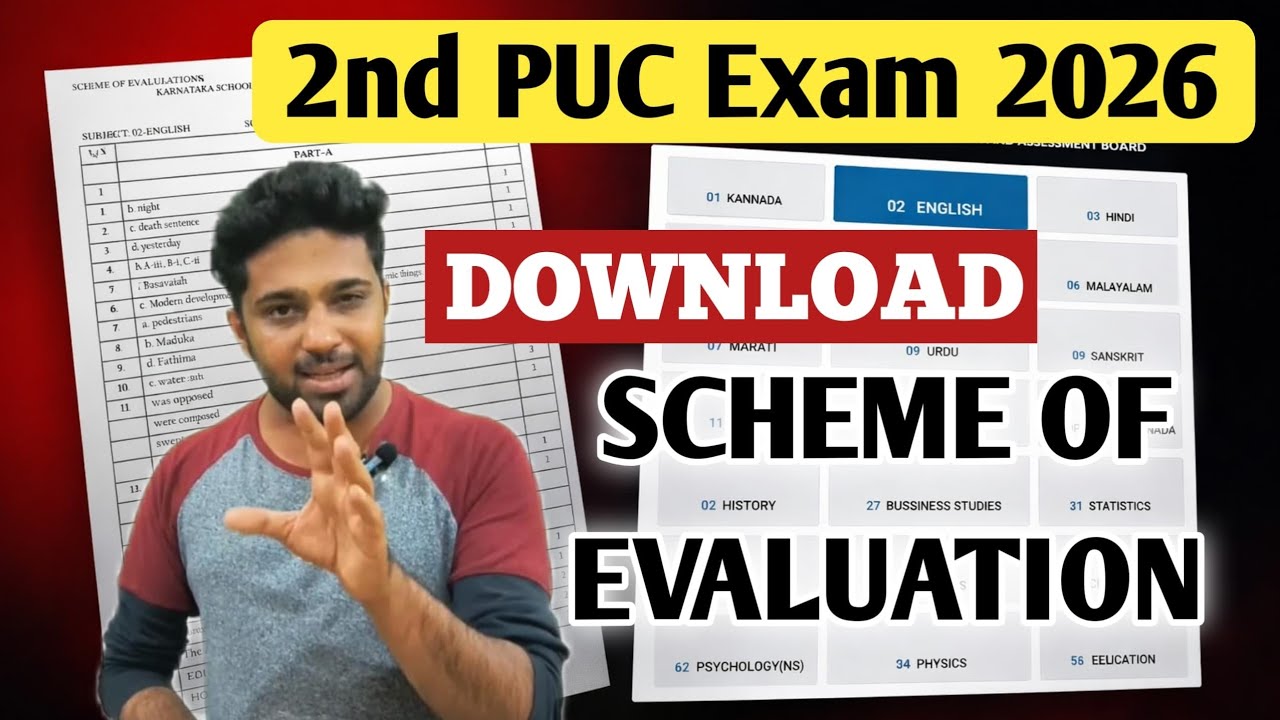 Good News - How to Download 2nd PUC Exam 2026 Official Key Answers ? | 2nd PUC Scheme Of Evaluation