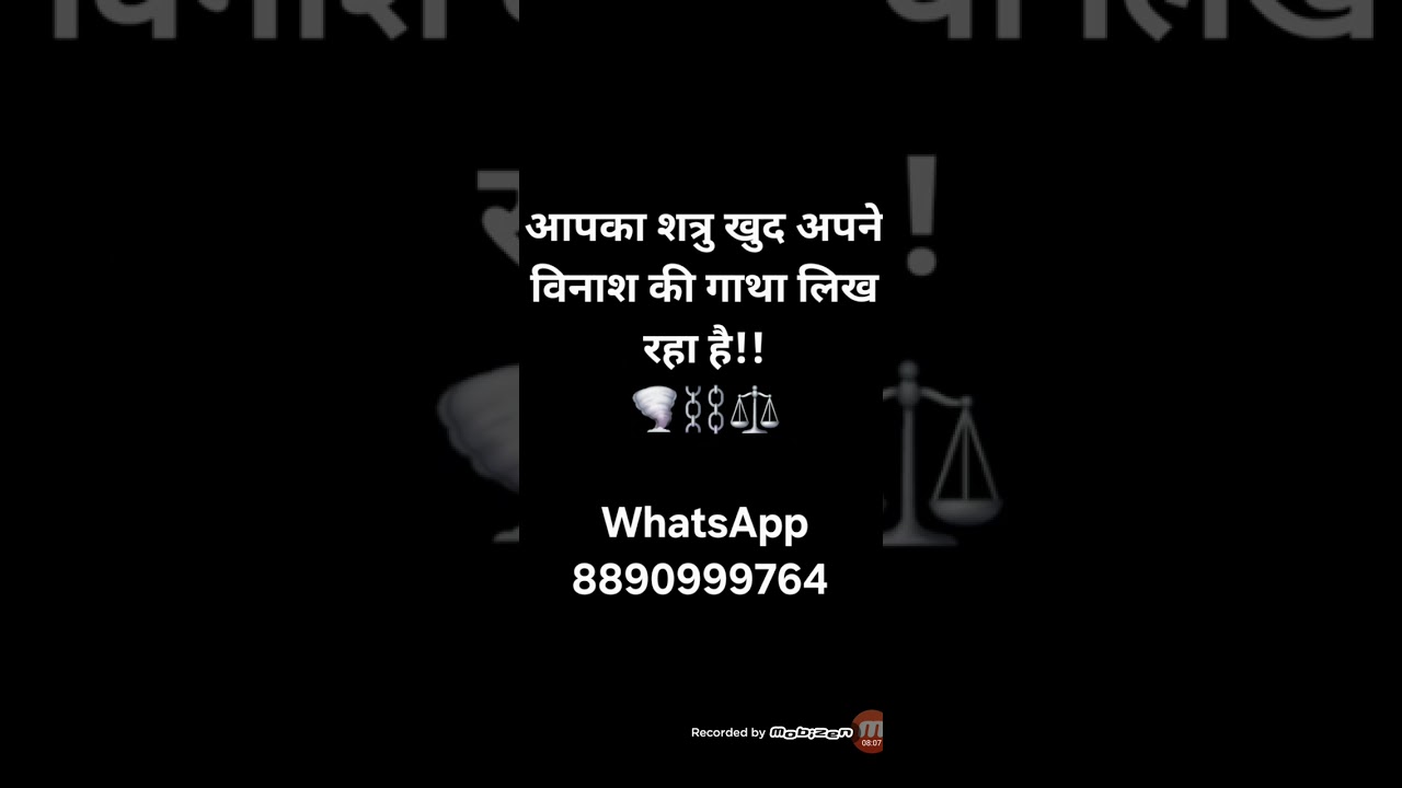 🔮Distructive Energy is about to leave 😪 Karma Balance ⚖️ WhatsApp 8890999764 