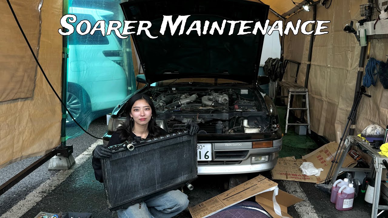 ソアラ メンテナンス(ラジエーター交換、徹底洗車)