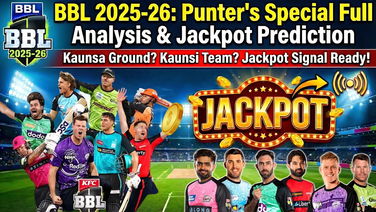 BBL 2025-26 Prediction| BBL 2025 Jackpot Prediction & Loss Cover Strategy| Big Bash League Analysis