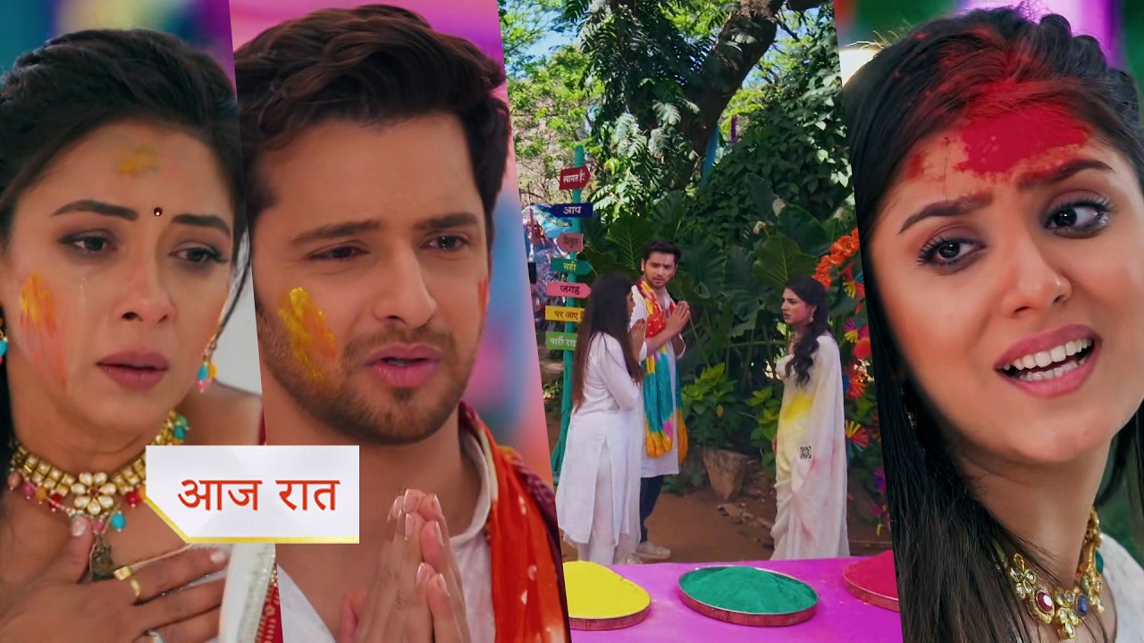 Anupama NEW PROMO 8th March 2026 Prem and Prerna apologize to Rahi. Anupama remembers the past