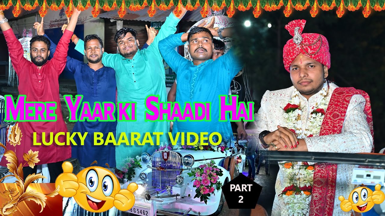 Lucky Baarat Moments 2023 || ❤Lucky Love Kandhei❤ || MMG || PART 2