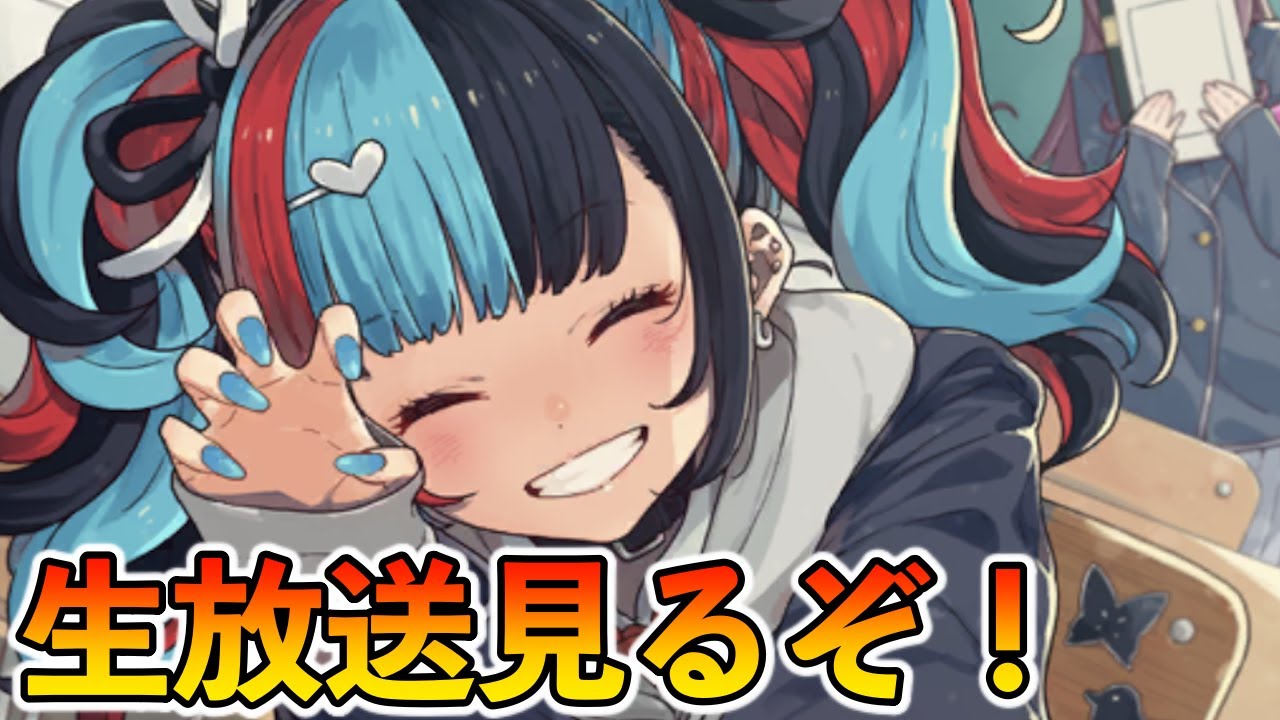 【FGO】バレイベ＆新鯖情報来るぞ！カルデアサテライトステーション生放送見る