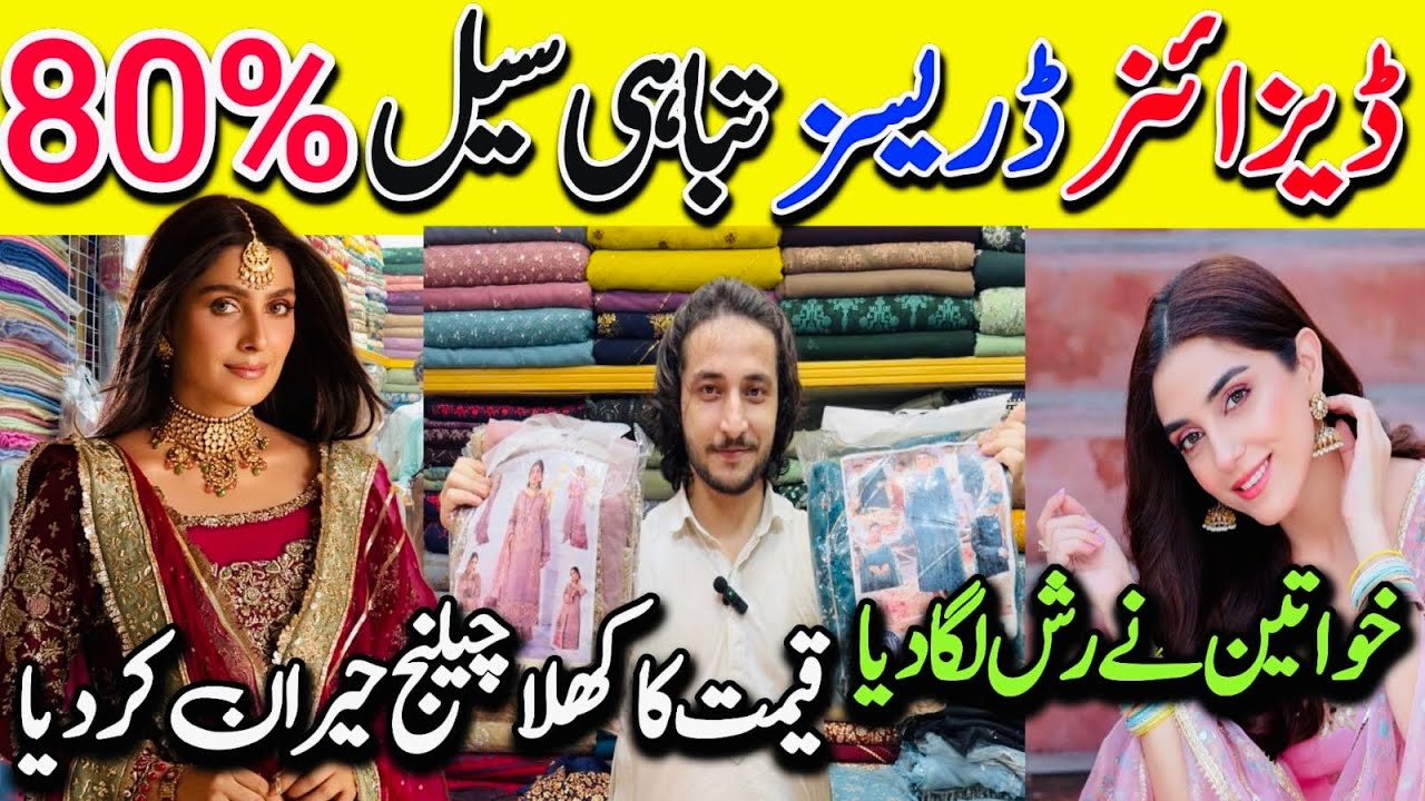 Designer Fancy Dresses | Maria B Falt 80%Off | Huge Discount | Tariq Road Karachi