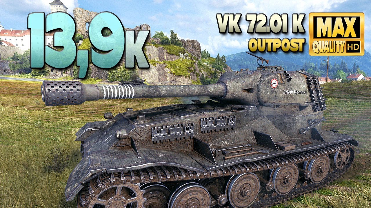 ВК 72.01 К: Увлекательная игра с 13900 урона на карте Аванпост - World of Tanks