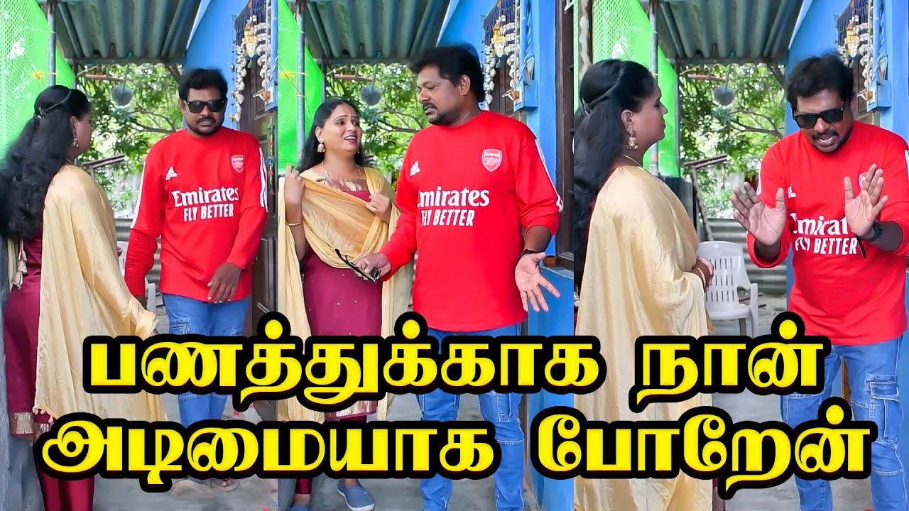 காசுக்காக என்ன வேணா பண்ணுவியா நீ | PRANKRAVIRAJ | RADHA RAVIRAJ | COMEDY VIDEO | #prankraviraj