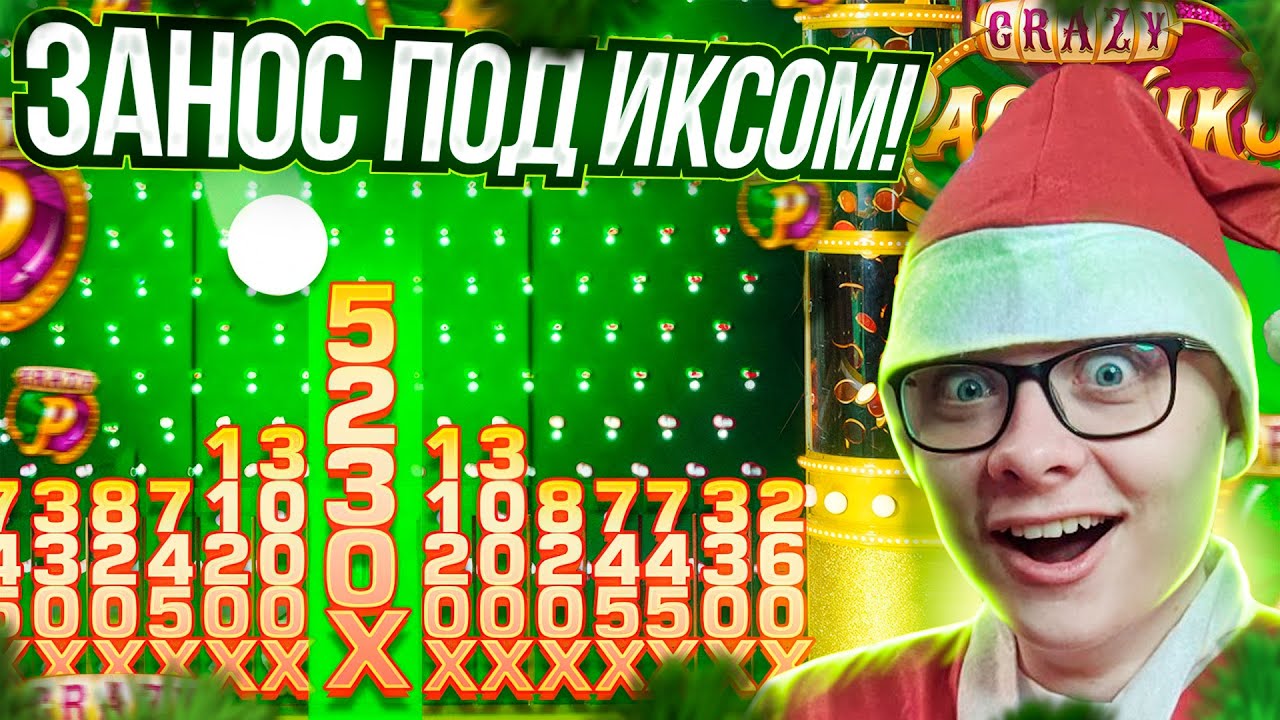 ЛУЧШАЯ PACHINKO ПОД ИКСОМ СРАЗУ и ЗАНОС НАПРЯЖЁННАЯ СЕССИЯ! НЕ ВЕРЮ В ЭТО!