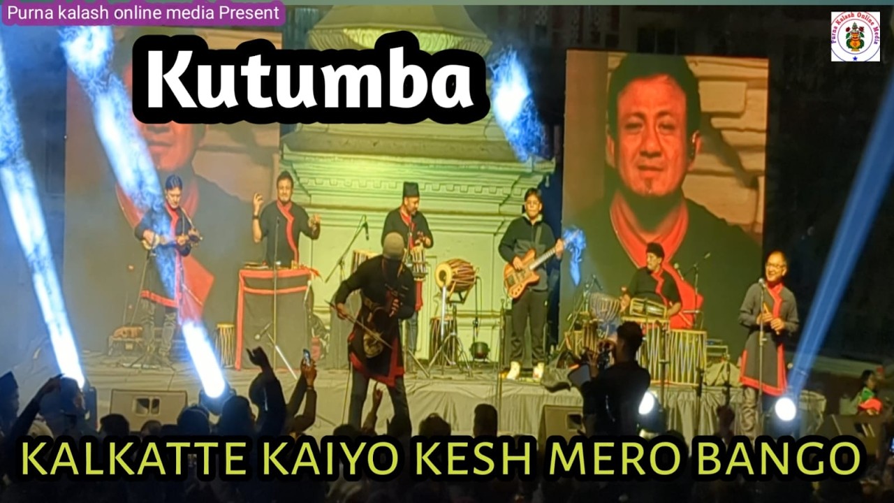 kalkatte kaiyo | Kutumba | traditional music