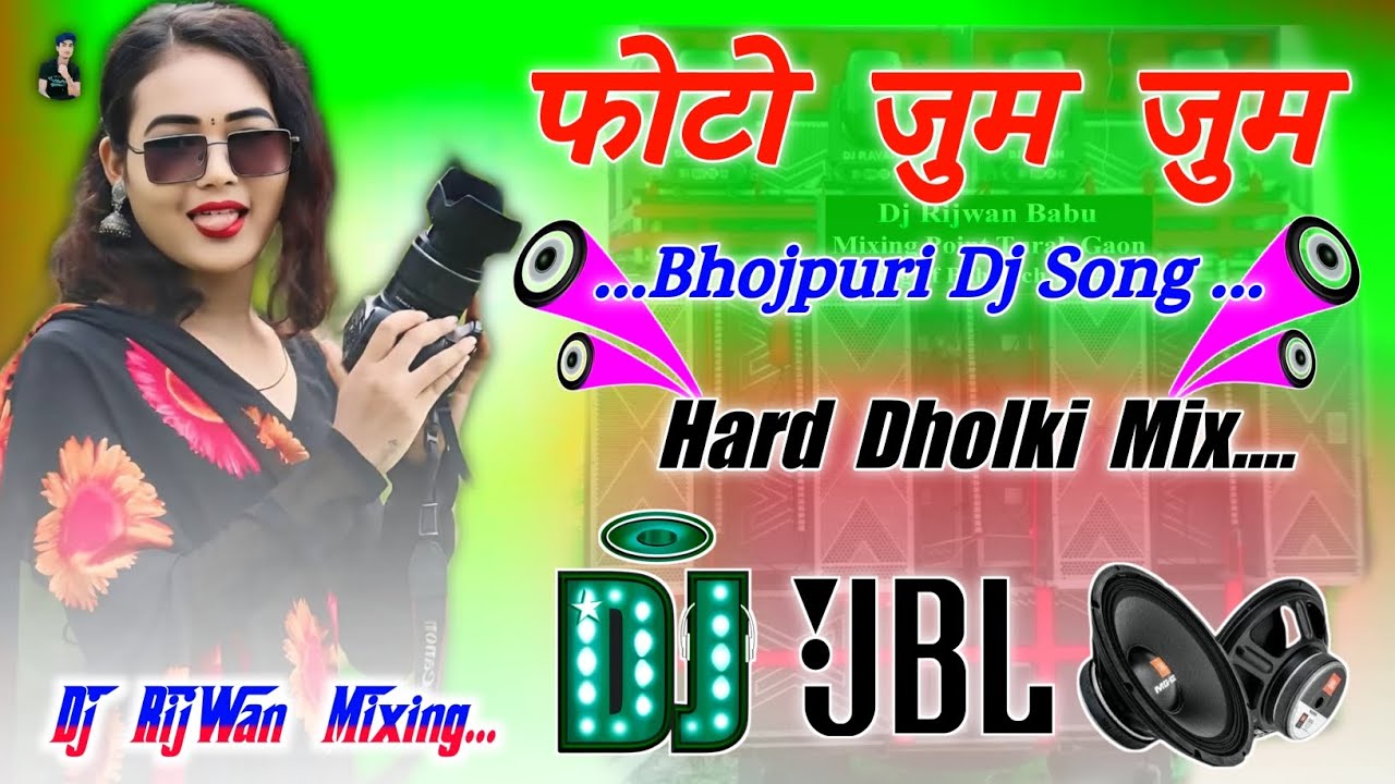 Photo Jhoom Jhoom  | Dj Remix 2026 | New Bhojpuri Dj Song | Dj RijWan Mixing