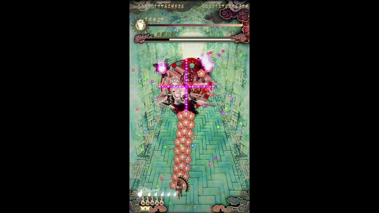 食魂徒 シクホンド 赤煉獄(exA-Arcadia): Normal 少女 1CC