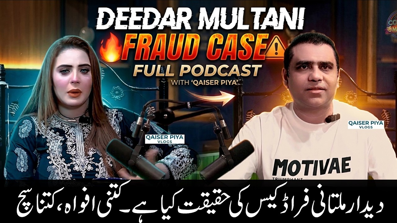 Deear Multani Podcast With Qaiser Piya l Comedy Mazaq Raat Funny Podcast l Deedar Multani Case