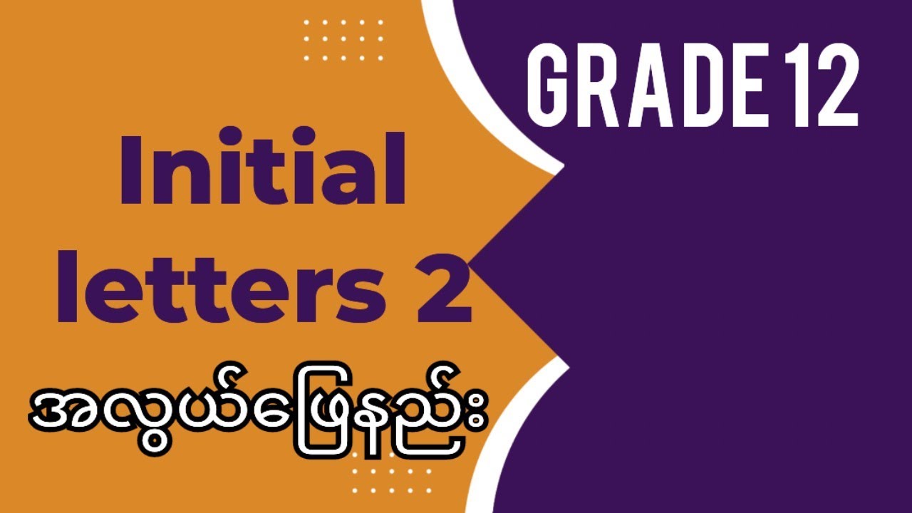 Grade 12 Initial letters 2