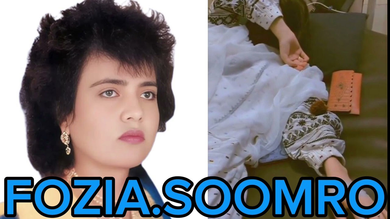 Jald_Aa_Kar_Dawa_Fozia_Soomro sindhi