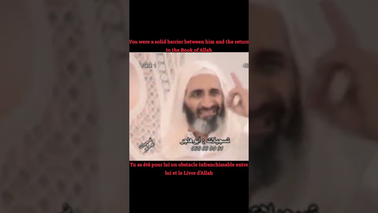 فريد الأنصاري رحمه الله - أهم المخاطر التي تواجه الأسرة المسلمة في الغرب والمغرب مترجم  إلى (FRوENG