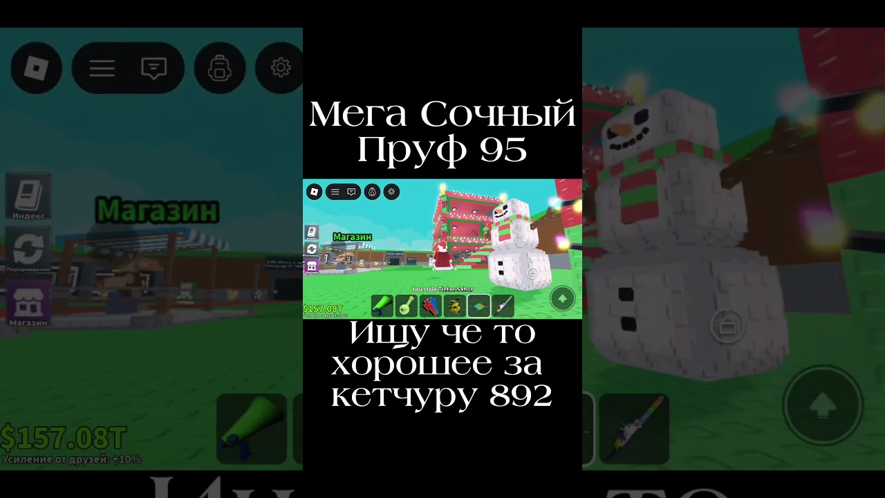Хех,Гарамы ищу либо дракона