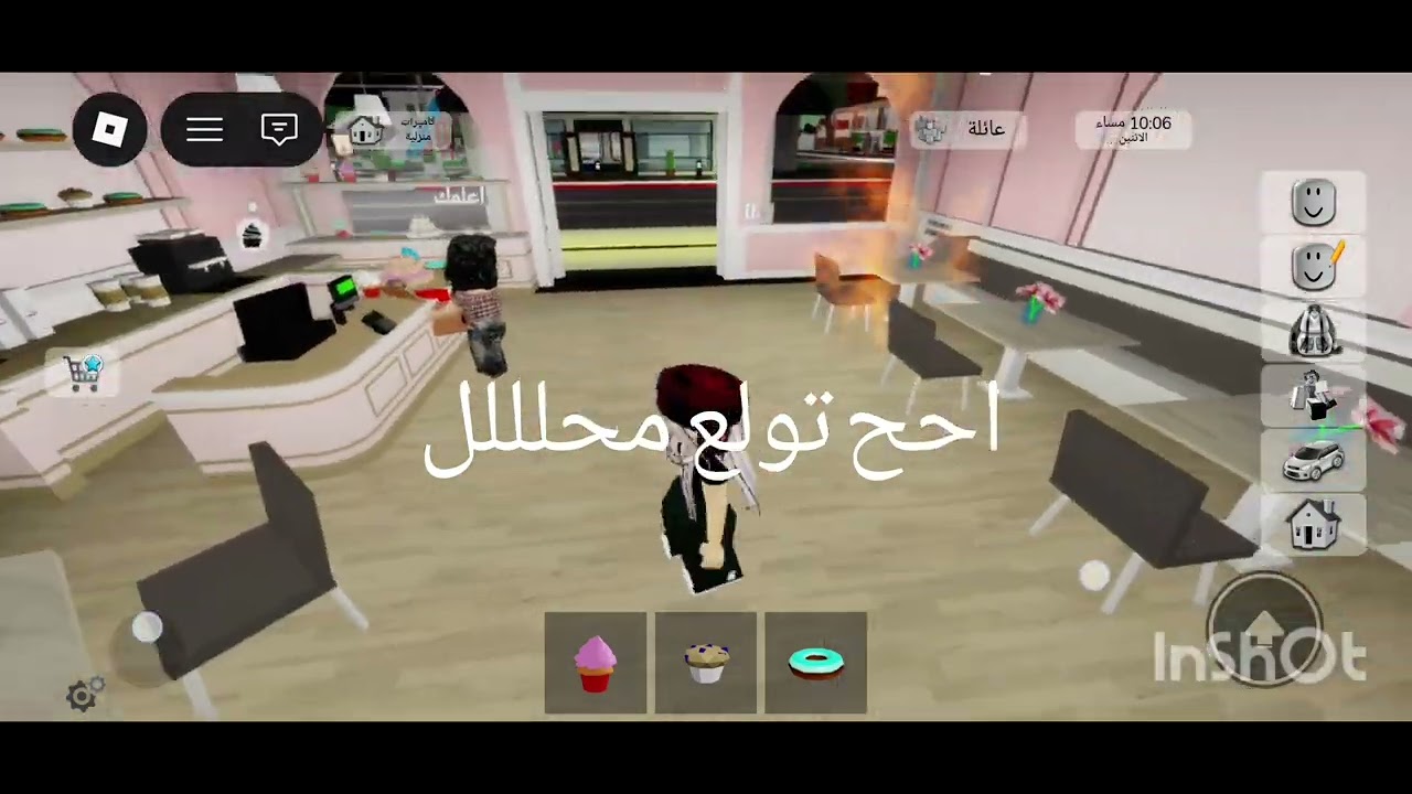 اشتغلت في محل حلويات . شوفوا شنو صار 😱