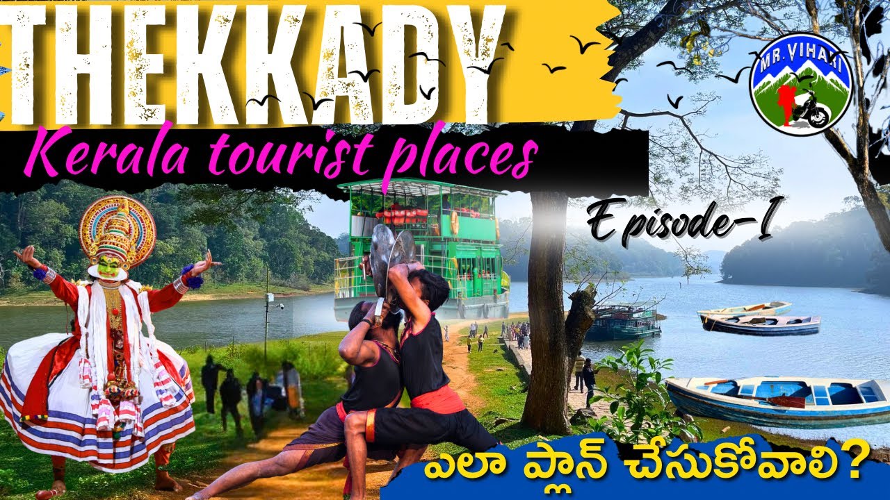 Thekkady tourist places in Telugu | Thekkady boating | Kerala tourist places | Episode-1