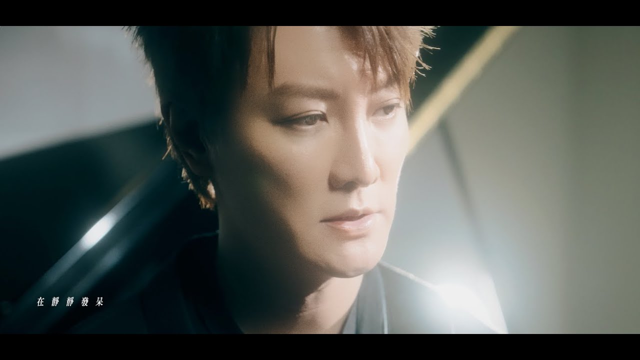 REAL 阿沁 [ 偏見 Prejudice ] 原創版 Official Music Video
