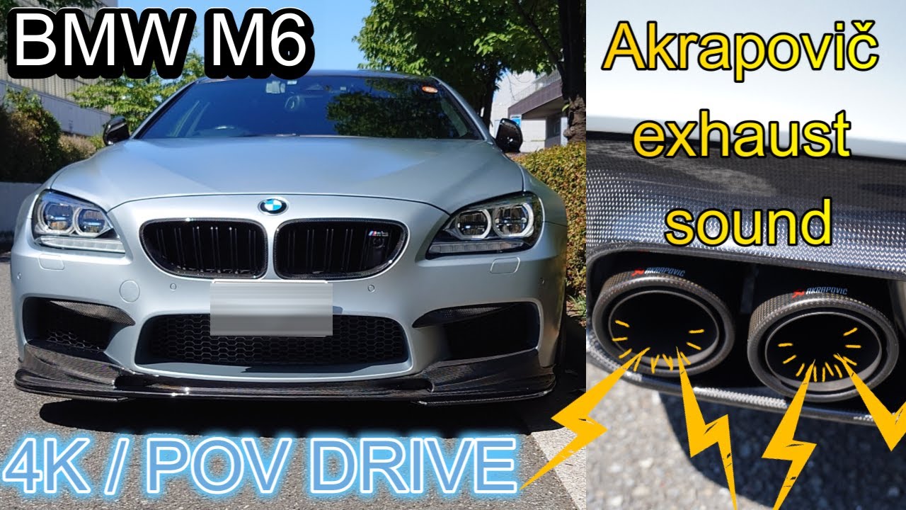 【BMW M6 w/Akrapovic】POV  Drive in Yokohama |V8 Exhaust Sound (External Mic Recording)
