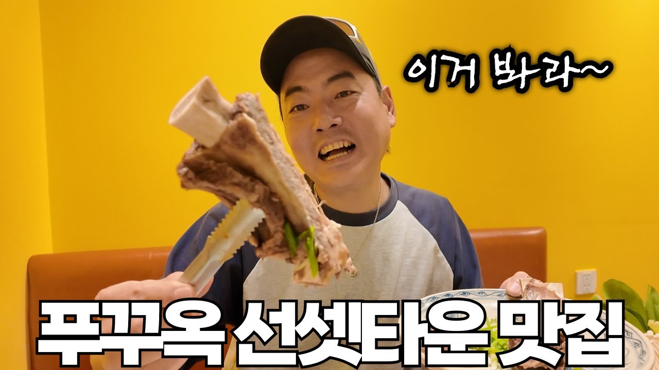 푸꾸옥 남부 선셋 타운 오시면 꼭 가셔야 합니다!!