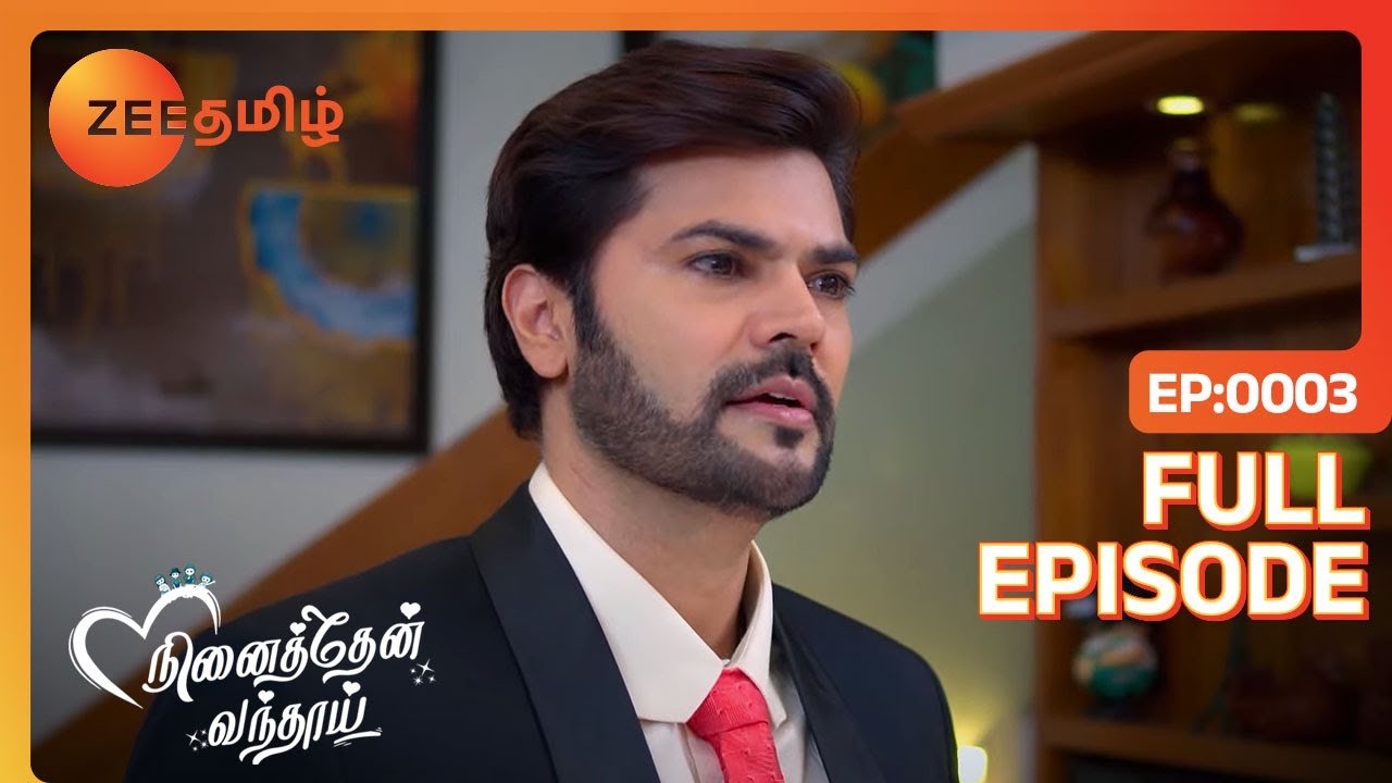 Birthday Celebrationக்கு எல்லாம் Ready பண்ணுங்க | Ninaithen Vandhai | Full Ep 3 |Zee Tamil|24 Jan 24