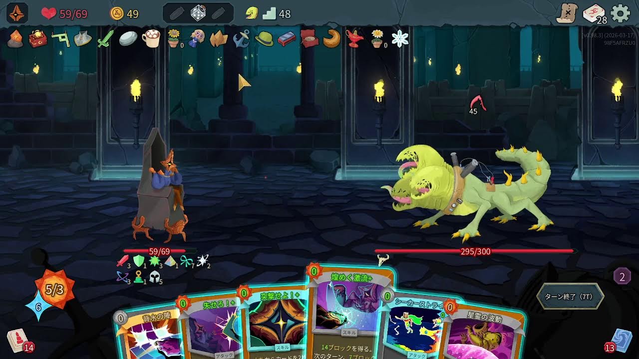 ローグライクカードゲームの原点にて頂点「Slay the Spire 2」をでプレイ１２（魚類）