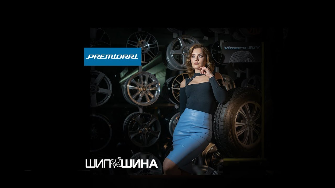 Шини Premiorri Vimero Suv - відеоогляд шин від Шипшини