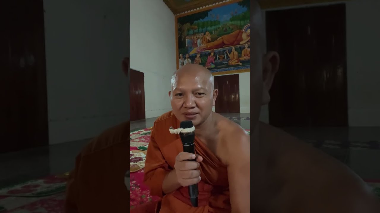 សិក្ខា វិនយោ កំពុង​ផ្សាយបន្តផ្ទាល់!