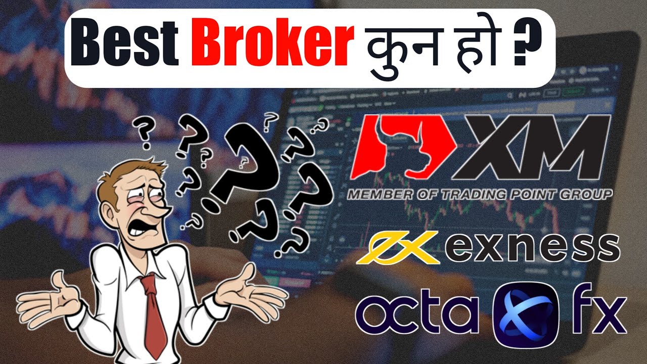 How to Select Forex Broker | Forex Trading in Nepal