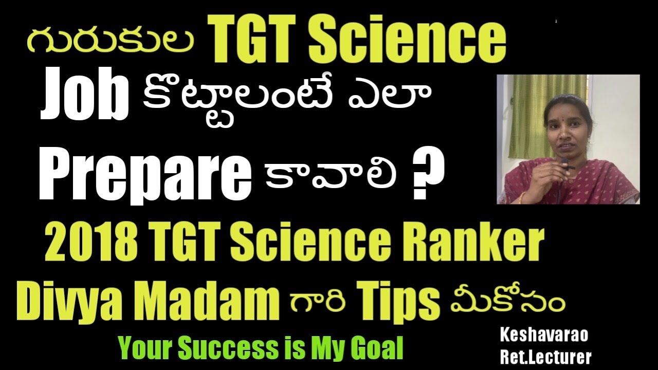 #Gurukula#TGT Science Job కొట్టాలంటే ఎలా Prepare కావాలి ? ఏ Books చదవాలి ? Ranker Divya Madam Tips#
