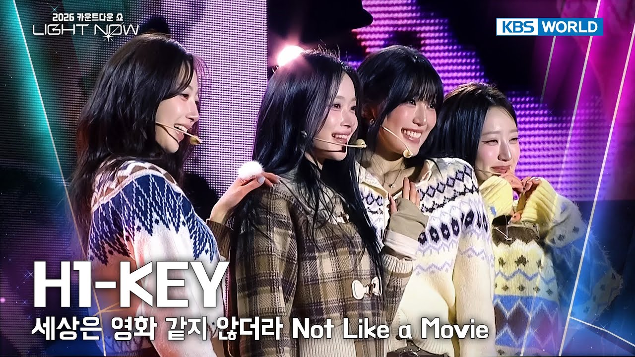 H1-KEY 하이키 - 세상은 영화 같지 않더라 Not Like a Movie [2026 LIGHT NOW] | KBS 251231