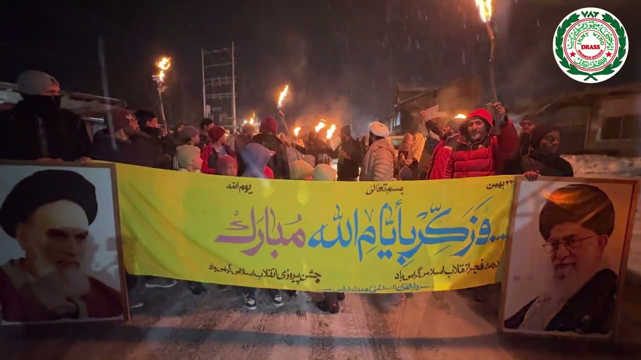 Youmullah Rally 2026  from Khameinai Chowk to Musallah Imam IKMT Bhimbat Drass