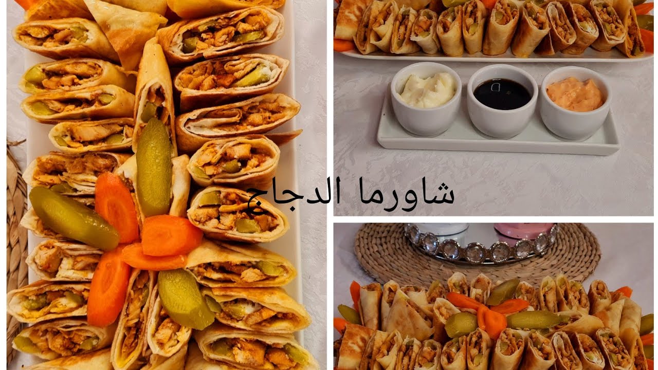 شاورما الدجاج بطعم ولا اروع