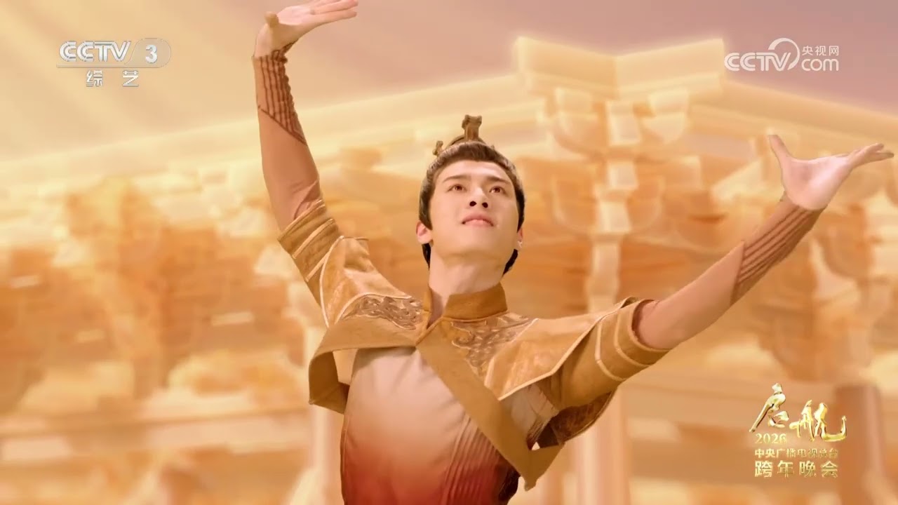 [启航2026]《舞在栋梁间》 表演：姜爱东 魏伸洋 陈炳睿 陈硕累 陆奎文 | CCTV