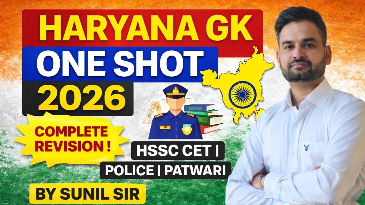 Haryana GK One Shot 2026 Complete Haryana General Knowledge | HSSC CET, Police, Patwari | Sunil Sir