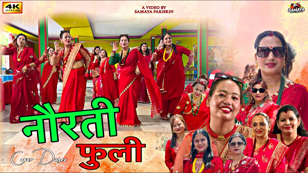 Naurati Fuli - Teej Song | Team Zumba- Dance Video | Choreography By Samaya Pakhrin
