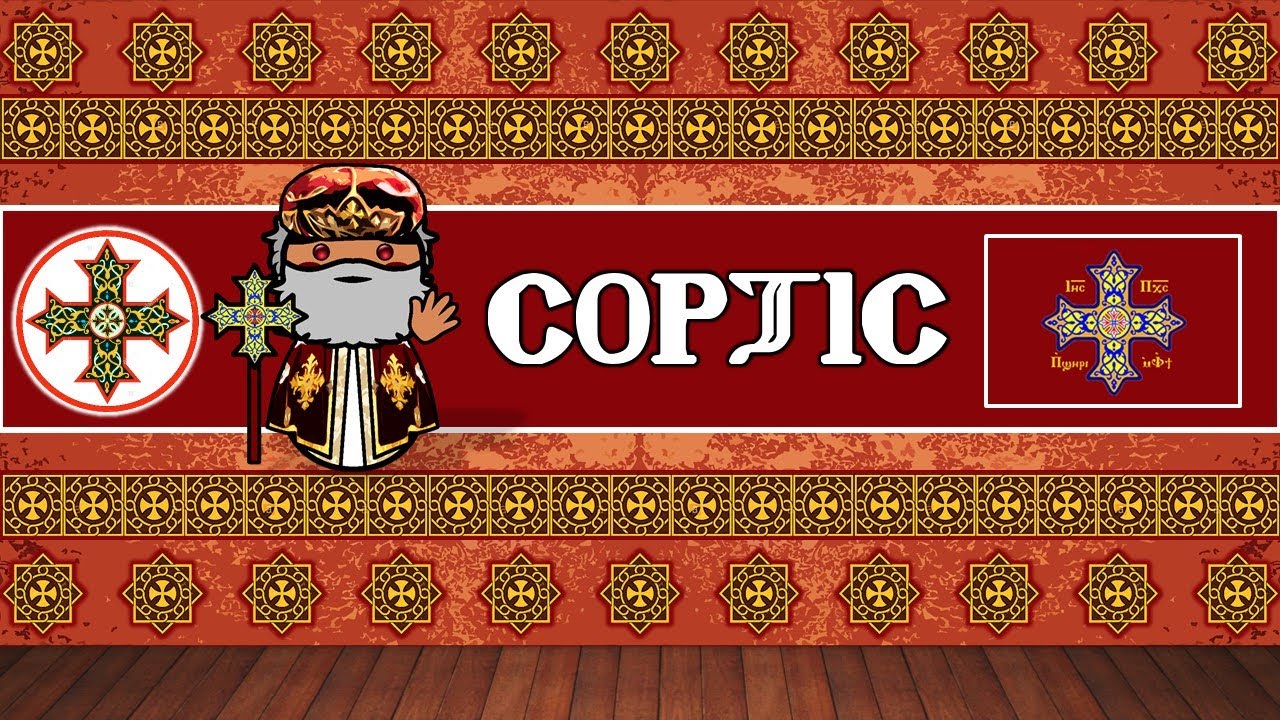 The Sound of the Bohairic Coptic language (Numbers, Greetings, Lord's Prayer & Birth of Jesus)