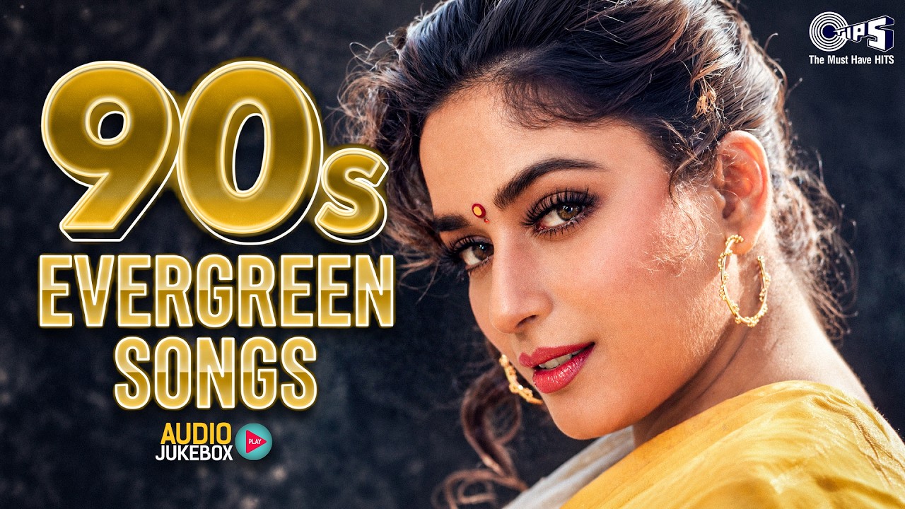 90s Evergreen Songs | 90s Sadabahar Gaane | Bollywood Love Songs | Hindi Songs | 90s Purane Gane