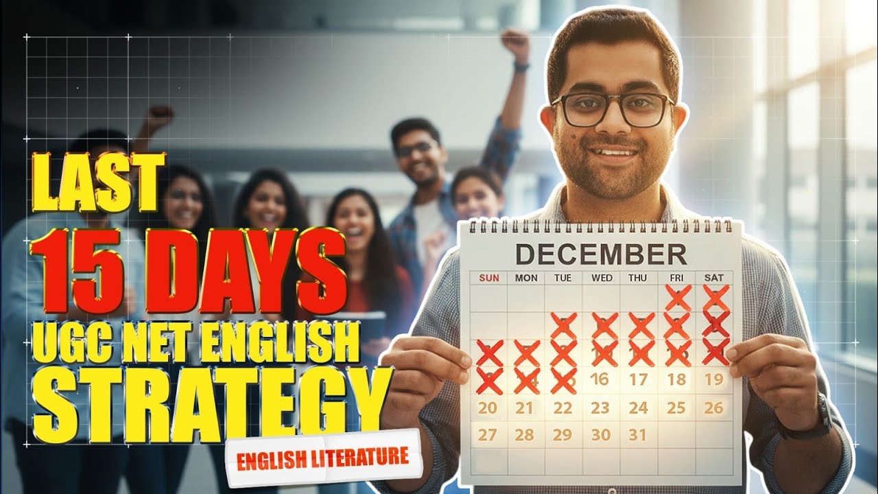 План подготовки к экзамену UGC NET по английскому языку на последние 15 дней | Декабрь 2025 года