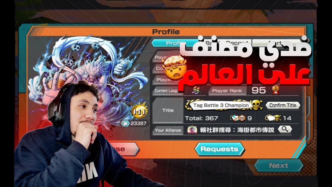 من الصفر7# | لعبنا طور ال 2v2 الجديد | Piece Bounty Rush