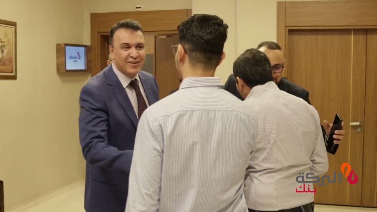 نظّم بنك البركة الجزائري لقاءً مهنيًا مميزًا بولاية ورقلة