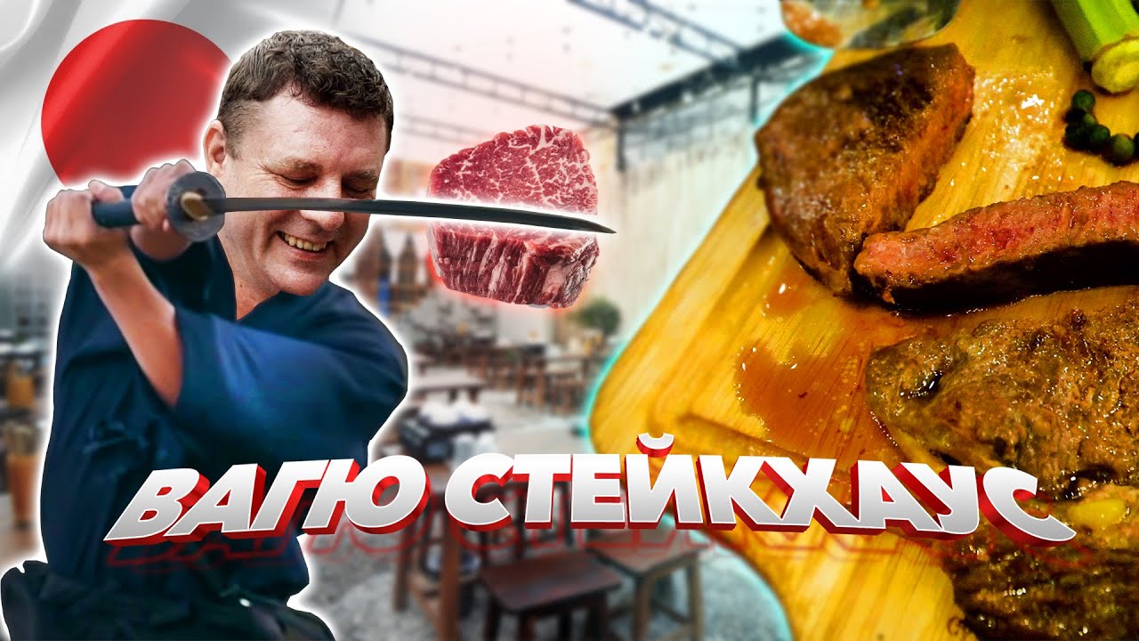 Обзор HẺM B&Ograve; NƯỚNG. Закопанный ресторан с дорогой Говядиной!