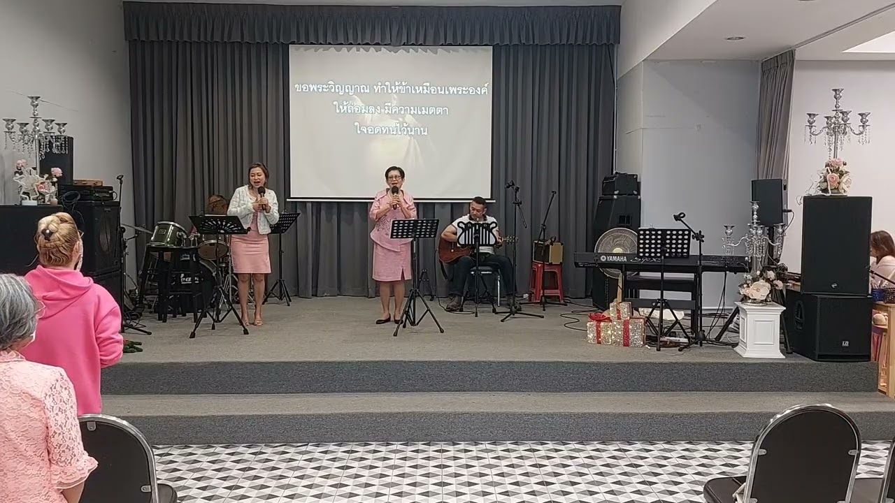 ขอพระวิญญาณ
