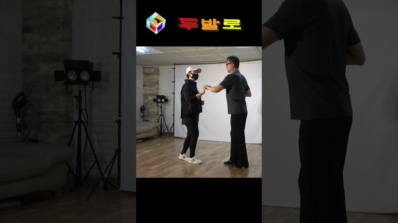 사교40년☞사박짝잔발6교실☞숄더턴