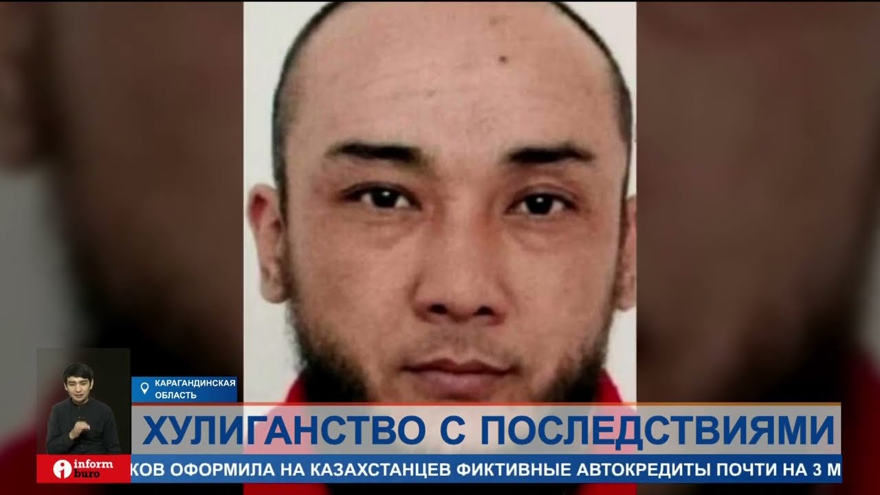 Мужчина, напавший на водителя скорой помощи, попросил прощения у пострадавшего