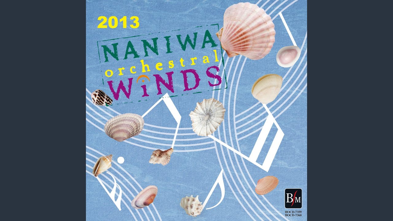 ホープタウンの休日 (Live at The Symphony Hall & Tokyo Metropolitan Theatre, 2013)