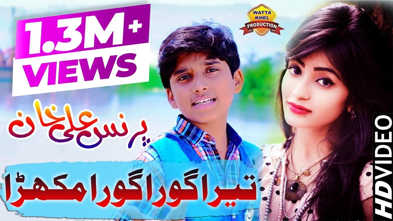 Tera Gora Gora Mukhra | Prince Ali Khan | Saraiki Punjabi Song 2019 | Wattakhel Production